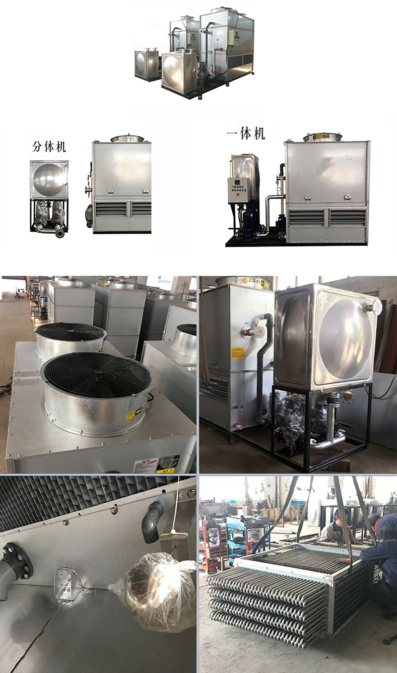 密<a href=http://m.hengbaitea.com/product/bishi/ target=_blank class=infotextkey>閉式冷卻塔</a>